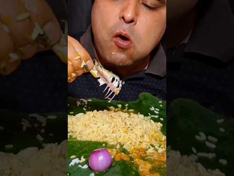 fish curry eating #fishcurry #fishfry #fishcurryeating #fishgravy #asmr #eatingasmr #eatingchallenge