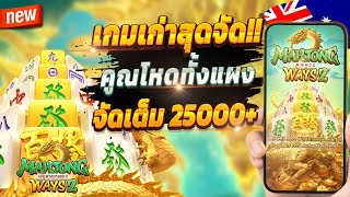 เว็บสล็อต เว็บสล็อตเว็บตรง เว็บสล็อตวอเลท 💎 เว็บตรงอันดับ1