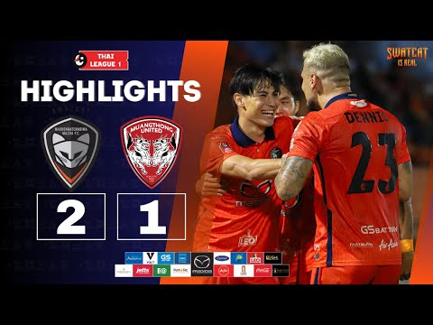 HIGHLIGHTS : Thaileague 1 2024/25 นครราชสีมา มาสด้า เอฟซี 2-1 เมืองทอง ยูไนเต็ด