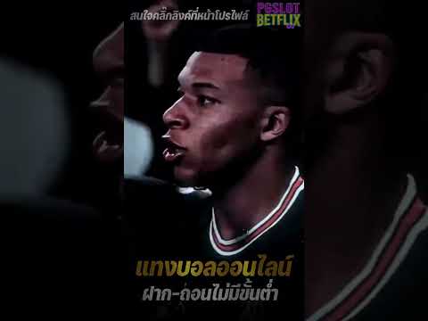 ufabet เว็บใหญ่ ufabet เข้าสู่ระบบ ufabet 789