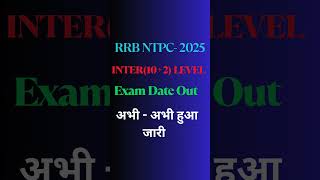 #rrbexamdates 2025
