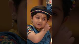 बलराम ने कान्हा को सिखाया छमा माँगने का तरीका | #krishna #shorts #यशोमतीमैय्याकेनंदलाला #trending