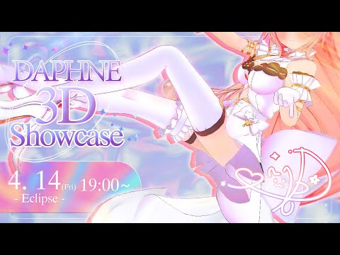 【3D DEBUT TEASER】 Daphne(다프네)│V-LUP