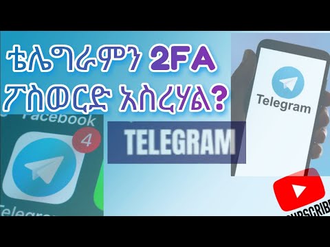 Telegram: The Secret App You Should Be Using
