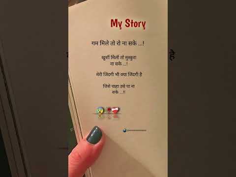 गम मिले तो रो ना सके 😰❤️‍🩹 #love #sadshayari #story #status #training #shayari #viral #video #reels