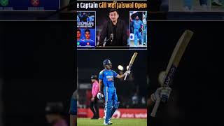 Shubham And Jaiswal #cricket #indvsengteam #indvsengmatch #indvsengodi #shubmangill