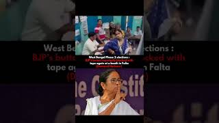 TMC Taped BJP Button | Diamond Harbour Rigging Exposed in Bengal