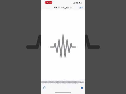 ナイトルール/ななし うたってみた