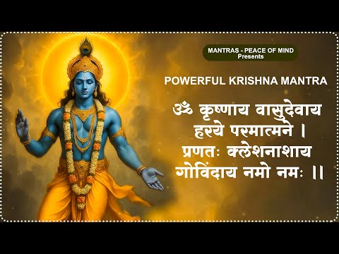 Powerful Krishna Mantra for Inner Peace: Krishaya Vasudevaya,Haraye Paramatmane | Krishna Mantra