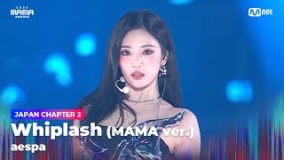 [#2024MAMA] aespa - Whiplash (MAMA ver.) | Mnet 241123