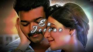 En Jeevan | Theri | Vijay, Samantha | G.V. Prakash Kumar | Hariharan Saindhavi, Vaikom Vijayalakshmi