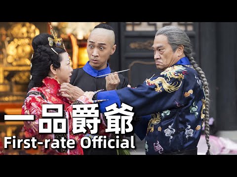 First-rate Official (2019) 1080P The Lord and the Emperor Fall into a Trap and Go into Disappearance