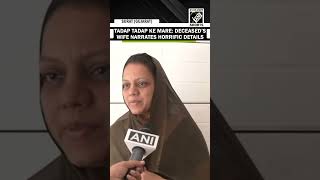 “Tadap Tadap Ke Mare…” Deceased’s wife narrates horrific experience of Pahalgam Terror Attack