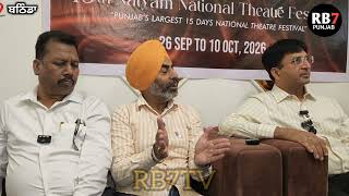 ਬਲਵੰਤ ਗਾਰਗੀ ਆਡੀਟੋਰੀਅਮ ਵਿੱਚ 15ਵਾਂ ਨੈਸ਼ਨਲ ਥਿਏਟਰ ਫੈਸਟੀਵਲ 26 ਸਤੰਬਰ ਤੋਂ ਸ਼ੁਰੂ