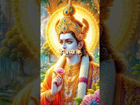 भगवान श्री कृष्ण कहते हैं... #motivation #krishna #love