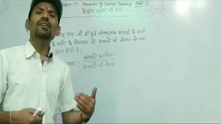 CLASS-10 MATHS CHAPTER-17 measure of Central tendency PART-1 (RBSE)