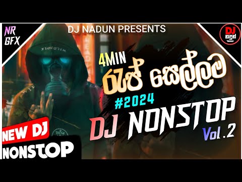 2024 Rap 4 Min Dj Nonstop Vol 2 | Tik Tok Trending | රැප් සෙල්ලම | New Rap Dj Remix | Dj Nadun Remix