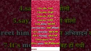 इस तरह करें अपनी english speaking🗣 को और फास्ट #smartclasses subscribe for more videos like& share🎯📚