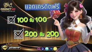 โปร ฝาก 5 รับ 100 ถอน ไม่ อั้น วอ เลท โปร ทุนน้อย ฝาก5รับ100 เว็บสล็อตฝาก15รับ100