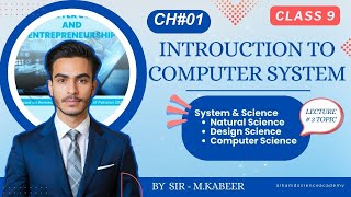 Class 9 Computer Science Chapter 1 | Introduction to System | System & Science | Punjab Board