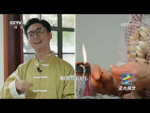 [正大综艺]文房四宝湖笔为首 探秘非遗制作过程 | 中华地图