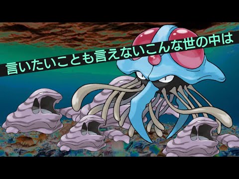 【ポケポケ】大好きなドククラゲでPOISONしたった。海は綺麗に使いましょう（笑）＋パック開封10連