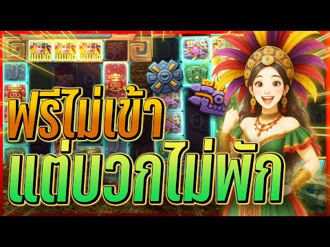 สาวถ้ำ สล็อตสาวถ้ำ สล็อตแตกง่าย สล็อตPG | ฟรีไม่มา บวกไม่พัก