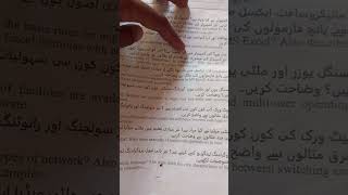 Aiou code1431 Autumn 2021|| Past paper.         https://www.youtube.com/@AliRaza-vo2nc