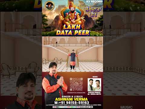 Lakh data peer baba ji WhatsApp status full screen video #singerashwaniverma #ashwaniverma  #2025