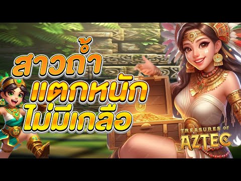 สล็อต สล็อตแตกง่าย สล็อตวอเลท สล็อตpg สล็อตเว็บตรง สล็อต2025 สล็อตวอเลท2025 สล็อตแตกง่าย2025