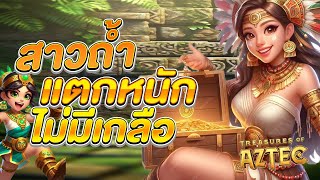 สล็อต สล็อตแตกง่าย สล็อตวอเลท สล็อตpg สล็อตเว็บตรง สล็อต2025 สล็อตวอเลท2025 สล็อตแตกง่าย2025