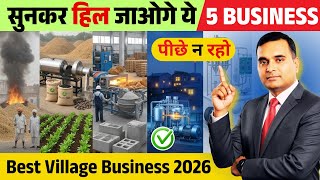 The villagers will be shocked to hear these 😳 | These 5 New Business Ideas | Best Village Busines...
