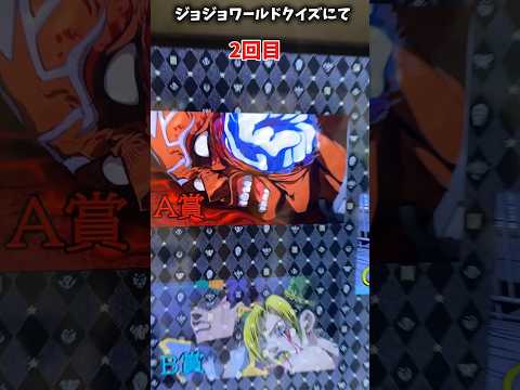 【ジョジョ】奇跡!!「素数」を数えて落ち着くんだ#ジョジョの奇妙な冒険 #ジョジョ #ジョジョワールドクイズ