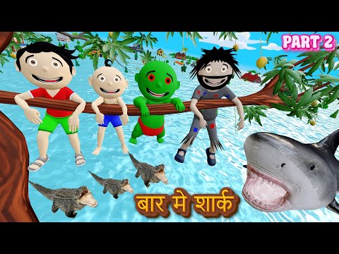 Gaon Mein Flood (गांव मे बाढ़) Part 2 | Flood Cartoon Comedy Video | Pagal Beta | Desi Comedy Video