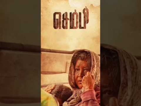 Sembi movie review #sembi #kovaisarala #prabhusolomon #redgiantmovies #ashwinkumar #tamil #newmovie