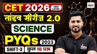 CET Science Classes 2026 | CET 2023 PYQs Solution (3rd Shift) | CET Classes Online 2026 | #cet2026