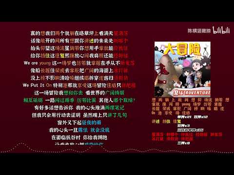 光路   YZH于哲浩   “我爱你，差不多是从这儿到月亮再绕回来”