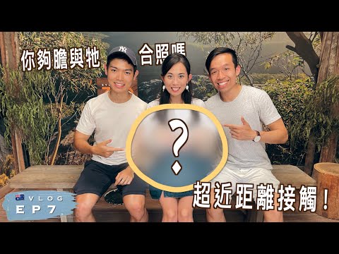 【🇦🇺 悉尼好去處】你夠膽放牠在手上合照嗎？｜🤔 悉尼歌劇院裡面原來是這樣｜廣東話 (中字)｜新州自駕遊 Final Episode