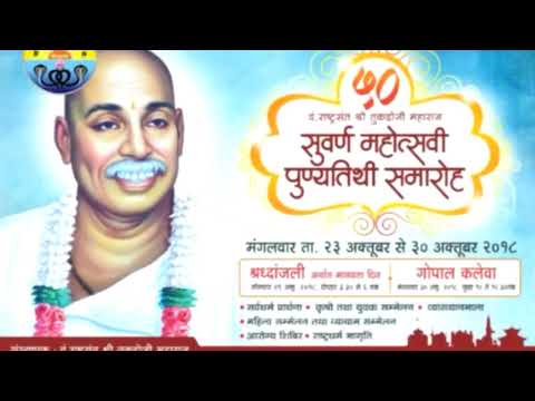 हम भारत कि शान हैं/#song #🇮🇳 #patriotic