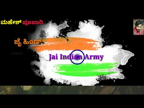 Saadhane Thorida Nimagella Chappale|ಸಾಧನೆ ತೋರಿದ ನಿಮಗೆಲ್ಲ |Kannada song with lyrics