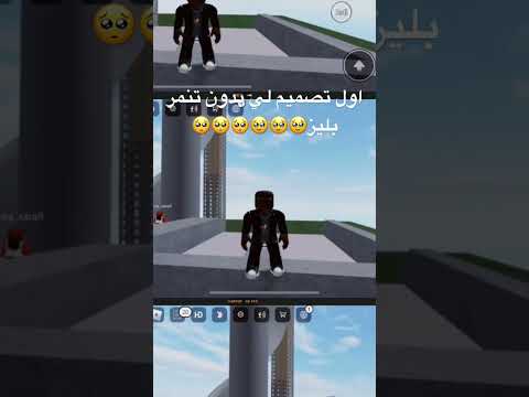 #roblox #adoptmeedit #funny #robloxeditsyoushouldtry #edit #robloxeditcompilation #robloxedit