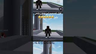#roblox #adoptmeedit #funny #robloxeditsyoushouldtry #edit #robloxeditcompilation #robloxedit