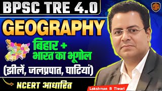 BPSC TRE 4.0 | Geography Marathon | Bihar Geography | BPSC Teacher 4 by Lakshman Sir