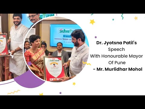 Dr. Jyotsna Patil On Preventive Cardiology With Honourable Mayor Of Pune - Mr. Murlidhar Mohol