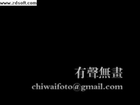 [珍貴]黃金戰士 廣東話版~