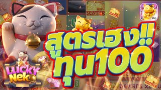 สล็อตpg สล็อต สล็อตทุนน้อย สูตรสล็อต pgslot สล็อตพีจี