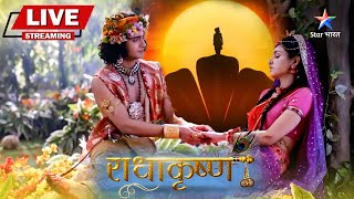 RadhaKrishn | Samaapt hui Vrishbhanji aur Nand Baba ki shatruta | Ep 112-114 #radhakrishna #krishna