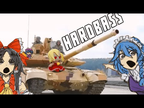 [HARDBASS] Touhou - U.N. Owen Was Her? (Cosmowave Remix)