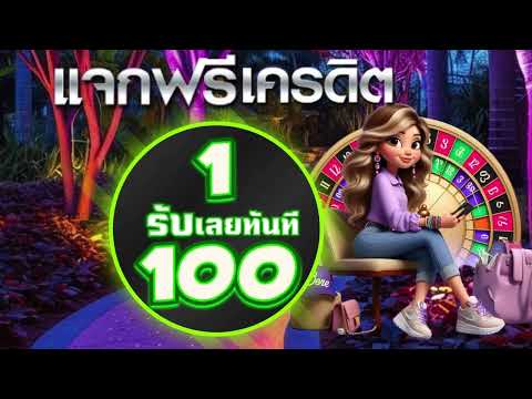 โปรสล็อต ฝาก 1 บาท รับ 100 ล่าสุด wallet โปร สล็อตยอดฮิต  ฝาก 1 รับ 100 ถอนไม่อั้น วอเลท ล่าสุด 2025