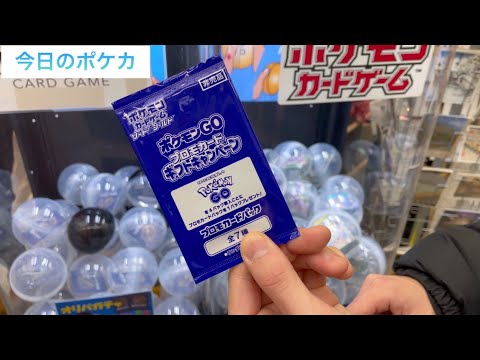 【15日目】今日のポケカ 非売品ならワンチャン